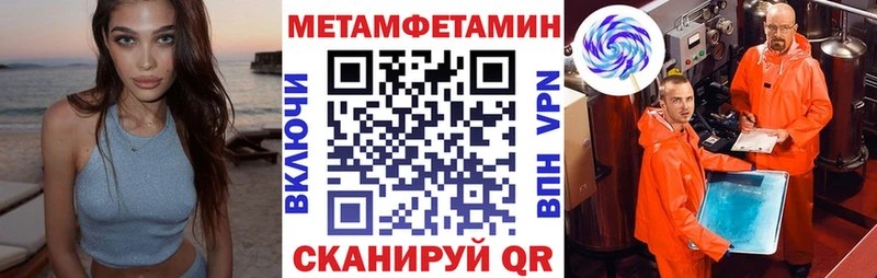 АМФЕТАМИН Розовый  Торжок 