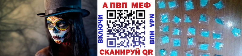 Alpha-PVP VHQ  магазин    Торжок 