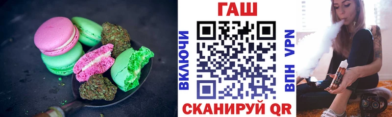 продажа наркотиков  кракен как войти  Canna-Cookies конопля  мориарти Telegram  Торжок 