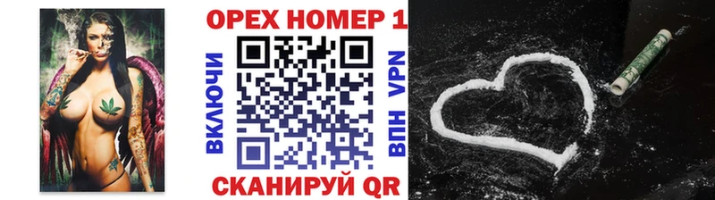 Кокаин VHQ  Торжок 