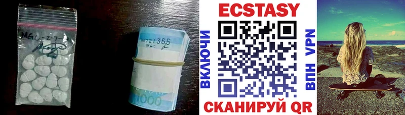 даркнет сайт  Торжок  Экстази 280мг 
