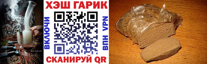 закладки  Торжок  ГАШ Premium 