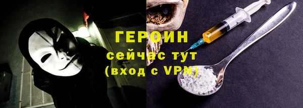 каннабис Бронницы