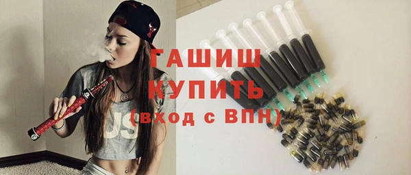каннабис Бронницы