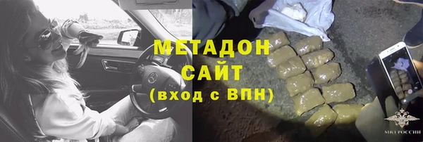 МДМА Верхний Тагил