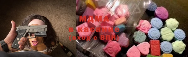 mdma Бугульма