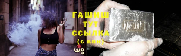 МДМА Верхний Тагил