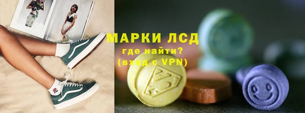 каннабис Бронницы