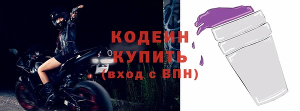 каннабис Бронницы