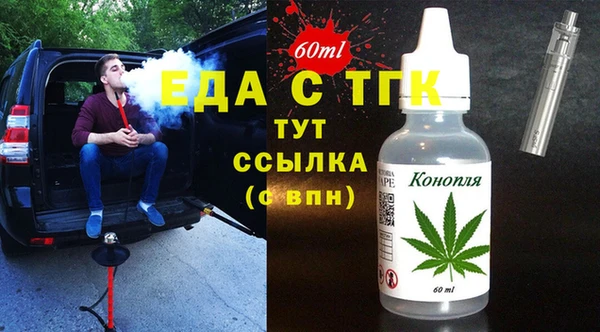 таблы Верея