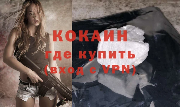 МДМА Верхний Тагил