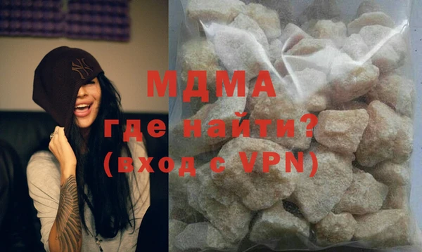 каннабис Бронницы