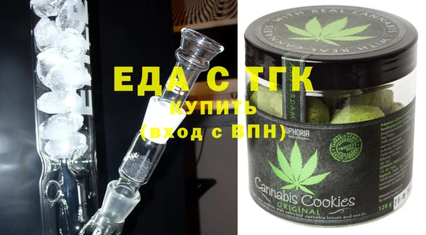 каннабис Бронницы