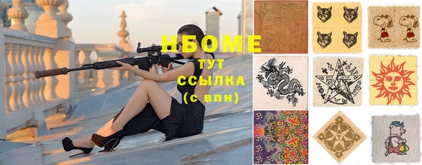 МДМА Верхний Тагил