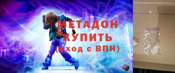 mdma Бугульма