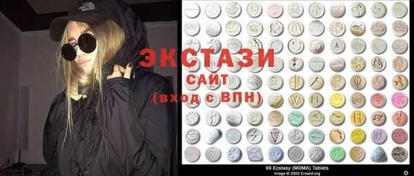 каннабис Бронницы