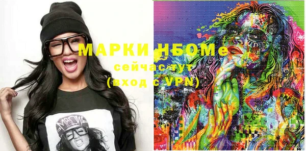 MDMA Верхнеуральск