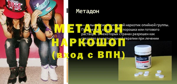 каннабис Бронницы