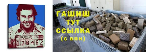 каннабис Бронницы