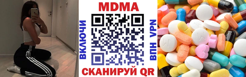дарк нет как зайти  Торжок  МДМА Molly 