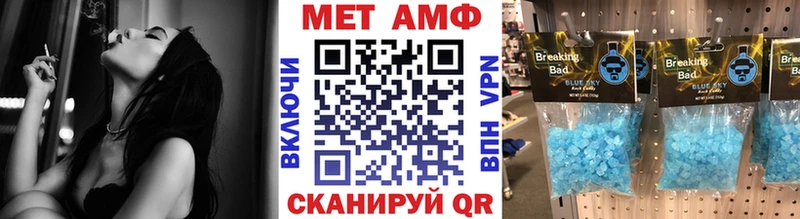 Первитин витя  купить наркоту  blacksprut ТОР  Торжок 