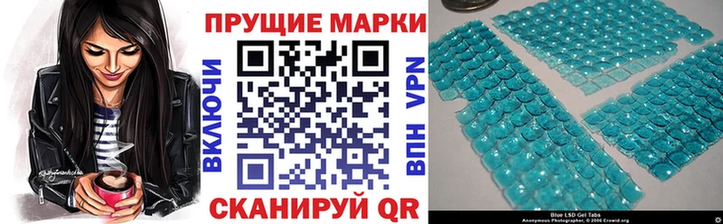 Марки NBOMe 1,8мг  кракен ссылки  Торжок 